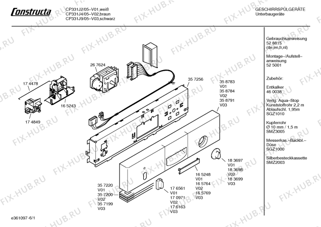 Схема №1 CP330S2 с изображением Переключатель для посудомойки Bosch 00183697