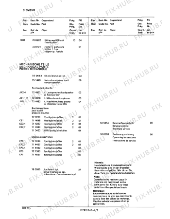 Взрыв-схема аудиотехники Siemens RM7634 - Схема узла 02