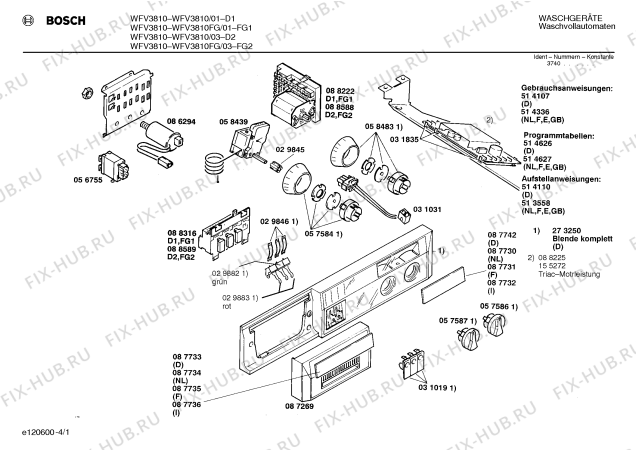 Схема №2 WFV3800 с изображением Вставка для ручки для стиральной машины Bosch 00087733