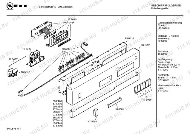 Схема №1 S4453N1GB HydroSensor с изображением Передняя панель для посудомойки Bosch 00361297