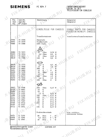 Схема №3 FC8247 с изображением Переключатель для телевизора Siemens 00731571