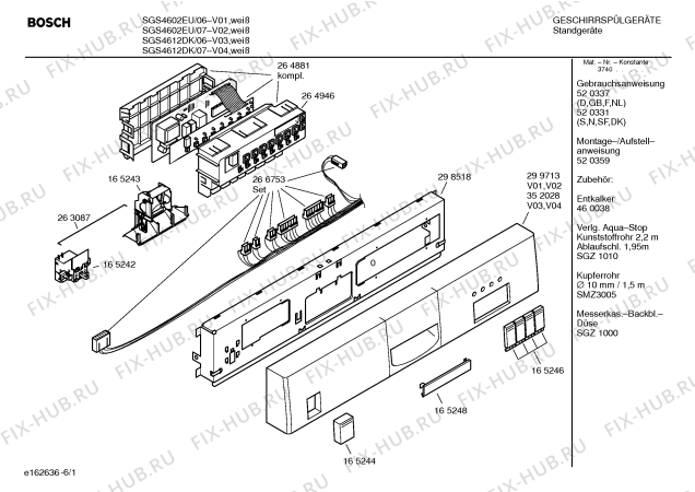 Схема №3 SGS4302EU с изображением Передняя панель для электропосудомоечной машины Bosch 00352028