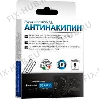 Большое фото - Средства для чистки Indesit C00091959 в гипермаркете Fix-Hub