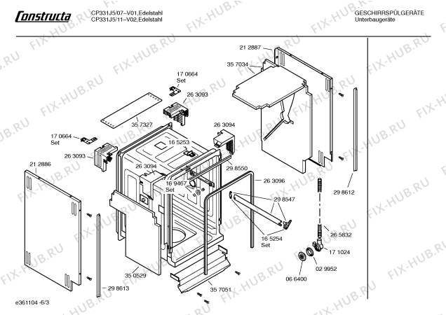 Схема №1 CP331J5 с изображением Вкладыш в панель для посудомойки Bosch 00358788