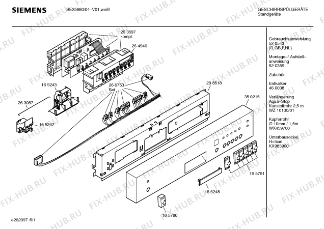 Схема №1 SE25660 Extraklasse с изображением Передняя панель для посудомойки Siemens 00350215