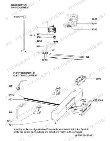 Взрыв-схема холодильника Dometic RMLT9435 - Схема узла Armature/fitting