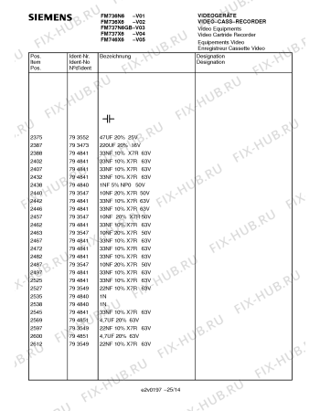 Взрыв-схема телевизора Siemens FM746X6 - Схема узла 14