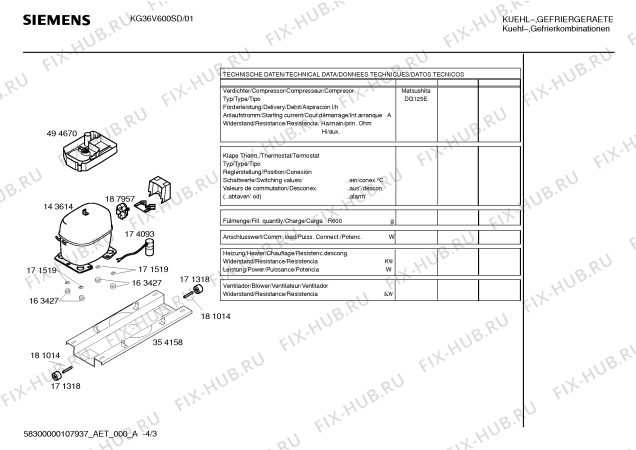 Взрыв-схема холодильника Siemens KG36V600SD - Схема узла 03