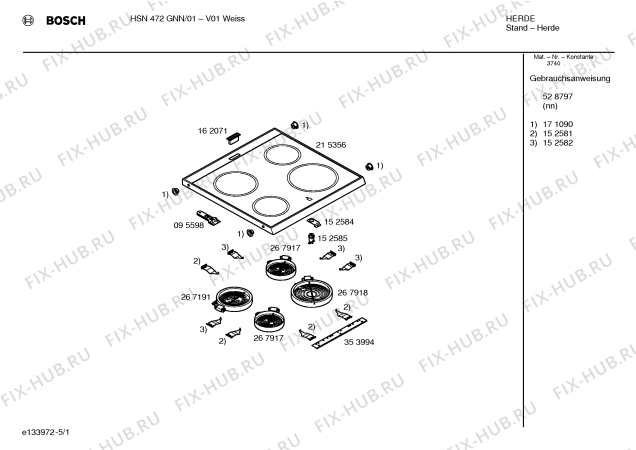Схема №1 HL54420SC с изображением Мотор вентилятора для плиты (духовки) Bosch 00095888