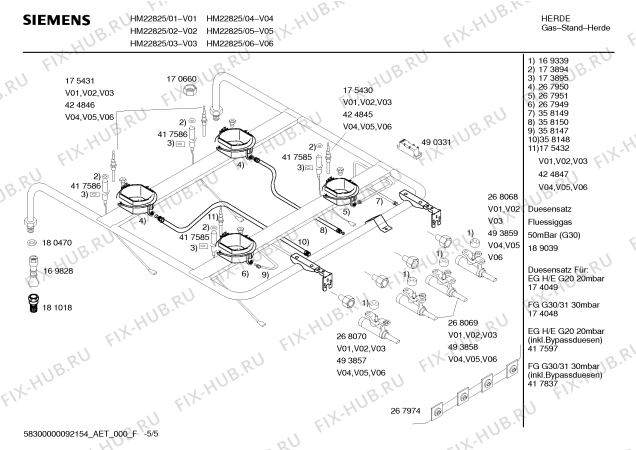 Взрыв-схема плиты (духовки) Siemens HM22825 Siemens - Схема узла 05