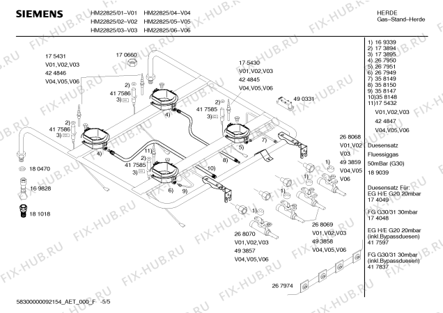 Схема №1 HM22585TR Siemens с изображением Ручка двери для электропечи Siemens 00366054