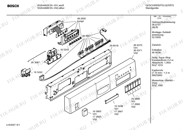 Схема №2 SGS43A72II DUPLEXX с изображением Инструкция по эксплуатации для посудомоечной машины Bosch 00580757
