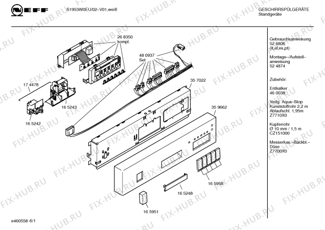 Схема №2 S1953W0EU с изображением Инструкция по эксплуатации для посудомойки Bosch 00526806