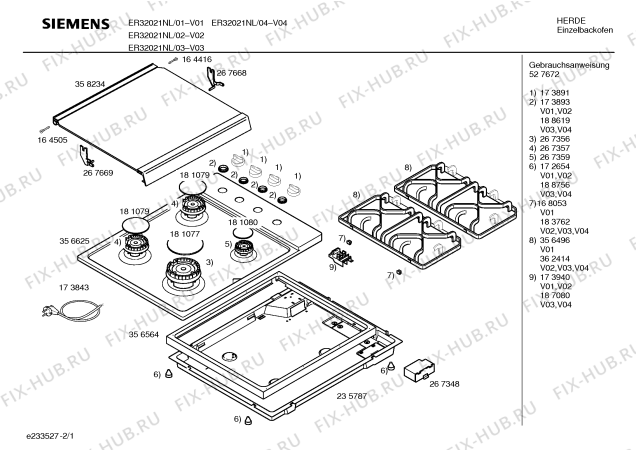 Схема №1 HM14220NL с изображением Крышка горелки для духового шкафа Siemens 00181077