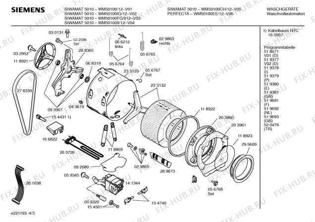 Схема №2 WM50100EE, SIWAMAT 5010 с изображением Панель управления для стиралки Siemens 00352402