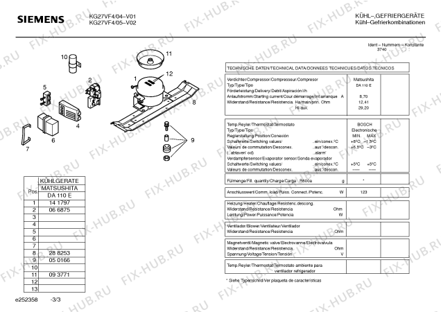 Схема №2 KG27VF4 с изображением Дверь для холодильника Siemens 00234706