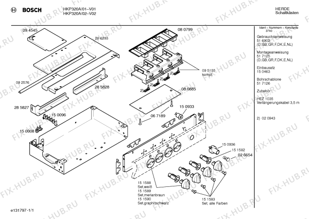 Схема №1 HKP320A с изображением Инструкция по установке/монтажу для духового шкафа Bosch 00517126