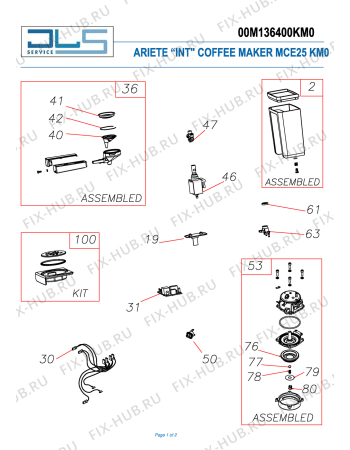 Схема №1 Coffee Maker MCE25 Kimbo с изображением Табло для электрокофеварки ARIETE AT4035710200