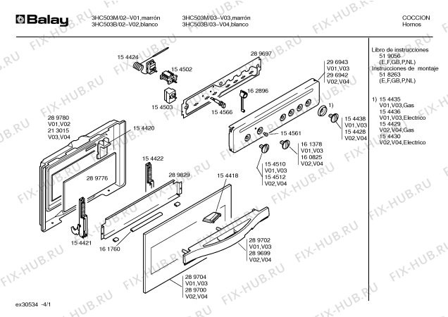 Схема №1 3HC504N с изображением Блок подключения для плиты (духовки) Bosch 00154487