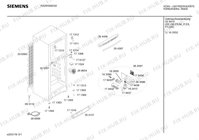 Схема №1 KS29V620 с изображением Дверь для холодильника Siemens 00218400