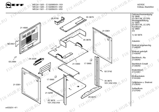 Схема №1 E1320W2 MEGA1325 с изображением Панель управления для духового шкафа Bosch 00356301