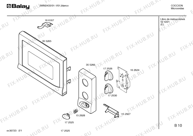 Схема №1 3WM2433 с изображением Дверь для свч печи Bosch 00355265