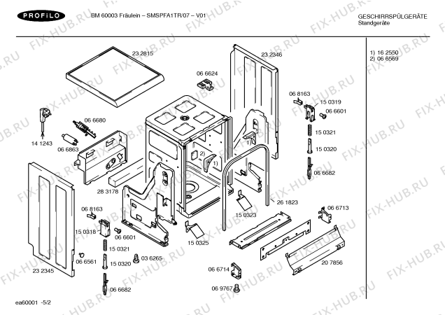 Схема №1 SMSPFA1TR с изображением Инструкция по эксплуатации для электропосудомоечной машины Bosch 00520417