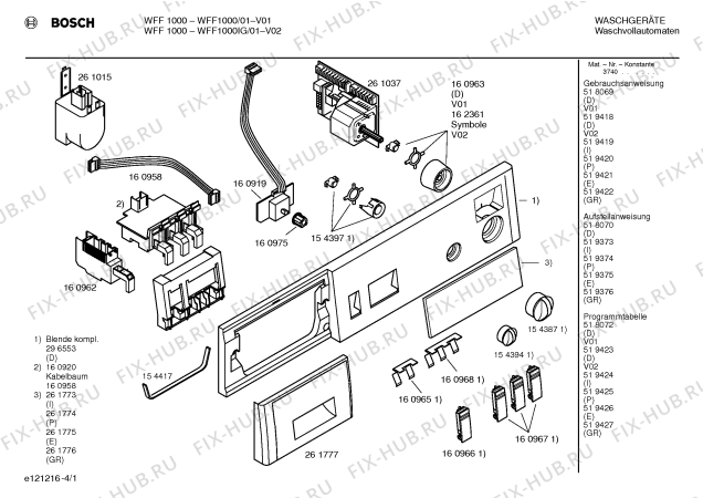 Схема №1 WFF1100IG WFF1100 с изображением Инструкция по эксплуатации для стиральной машины Bosch 00519421