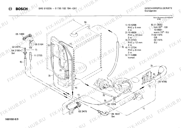 Взрыв-схема посудомоечной машины Bosch 0730102784 SMS510235 - Схема узла 03