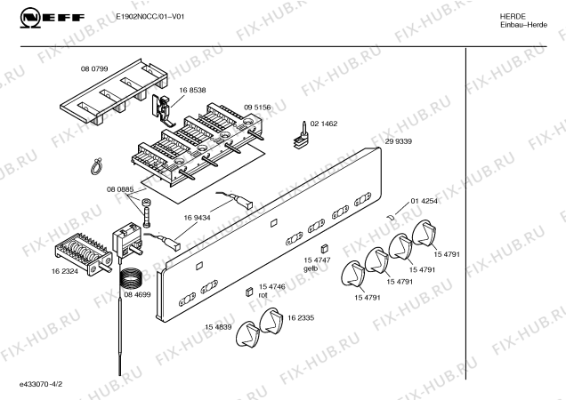 Схема №1 E1902N0CC с изображением Инструкция по установке и эксплуатации для плиты (духовки) Bosch 00521878