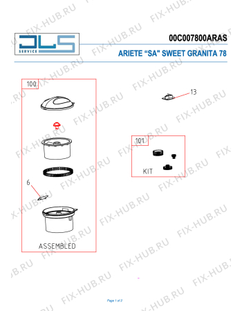 Схема №1 SWEET GRANITA с изображением Разный для фризера ARIETE AT6095310500