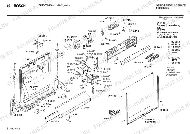 Схема №1 SMI5406II с изображением Инструкция по эксплуатации для посудомоечной машины Bosch 00515120
