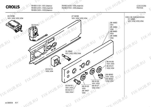 Схема №3 LH512 с изображением Инструкция по эксплуатации для духового шкафа Bosch 00516366