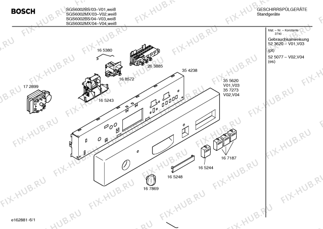 Схема №3 SGS6002BS с изображением Проточный нагреватель для электропосудомоечной машины Bosch 00269336