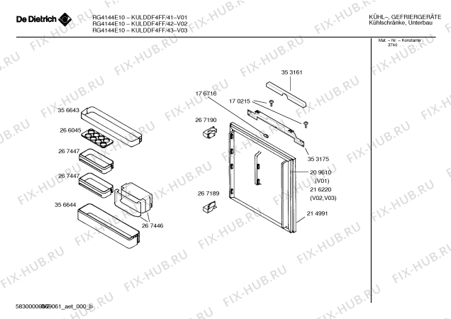 Схема №1 KU15R05NE с изображением Крепежный набор для холодильной камеры Bosch 00267188