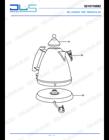 Схема №1 ARGENTO KBX 3016.AZ с изображением Патрон лампы для чайника (термопота) DELONGHI TO1235