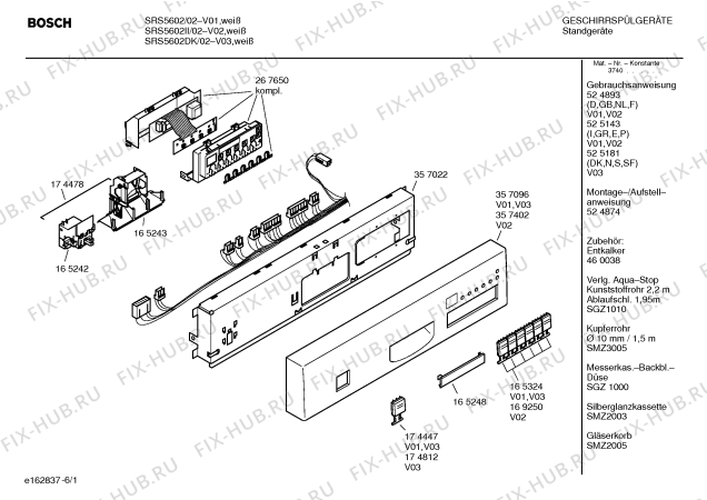 Схема №1 SRS5602 с изображением Передняя панель для электропосудомоечной машины Bosch 00357096