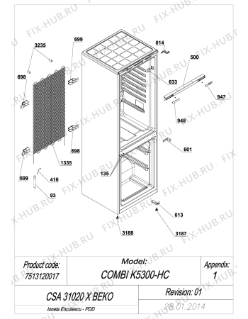 Схема №1 CSA31020X (7513120017) с изображением Дверца для холодильника Beko 4564470400