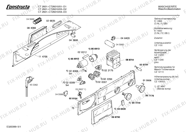 Схема №1 CT26010 CT2601 с изображением Панель для сушильной машины Bosch 00273697