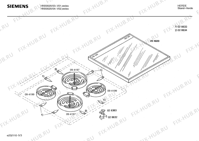 Схема №1 HN50020 с изображением Панель для духового шкафа Siemens 00272685