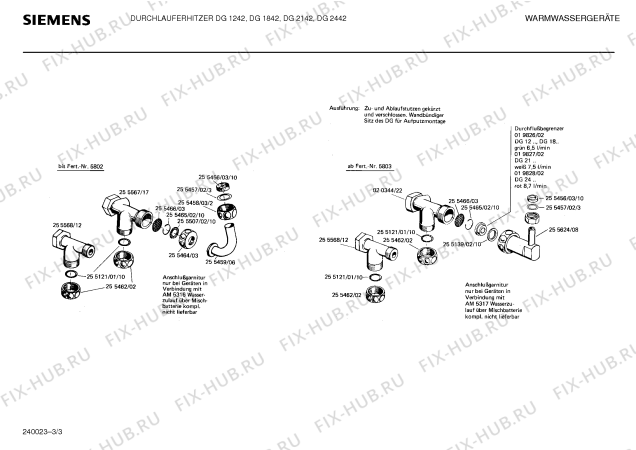 Схема №1 DG214294 с изображением Переключатель для электроводонагревателя Bosch 00073025