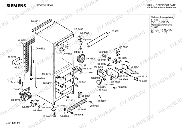 Схема №1 KG31V11IE с изображением Панель для холодильника Siemens 00284591