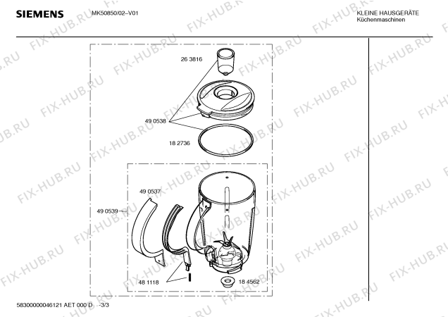 Взрыв-схема кухонного комбайна Siemens MK50850 marché - Схема узла 03
