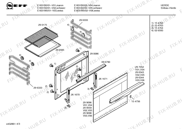 Схема №1 E1810S0 с изображением Ручка конфорки для плиты (духовки) Bosch 00166288