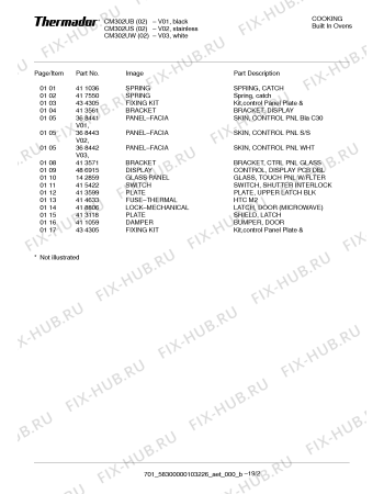 Схема №4 C302BS с изображением Электрозамок для электропечи Bosch 00489102
