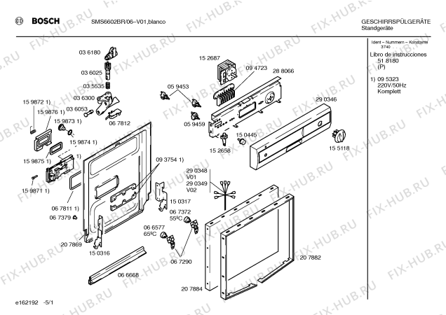 Схема №2 SMS6602BR с изображением Инструкция по эксплуатации для посудомойки Bosch 00518180