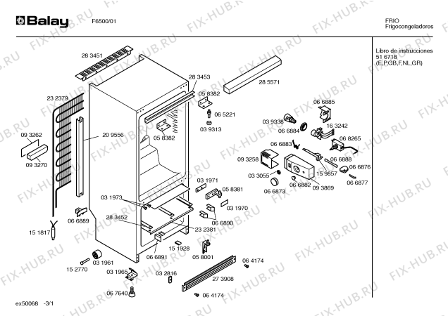 Схема №1 F6500 с изображением Дверь для холодильника Bosch 00208965