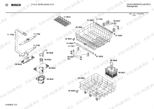 Взрыв-схема посудомоечной машины Bosch SPS6120 - Схема узла 03