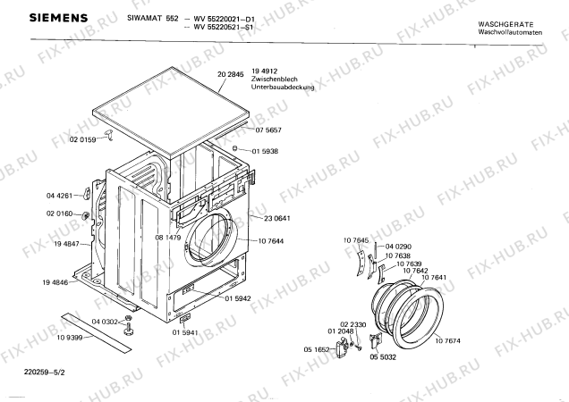 Взрыв-схема стиральной машины Siemens WV55220021 SIWAMAT 552 - Схема узла 02
