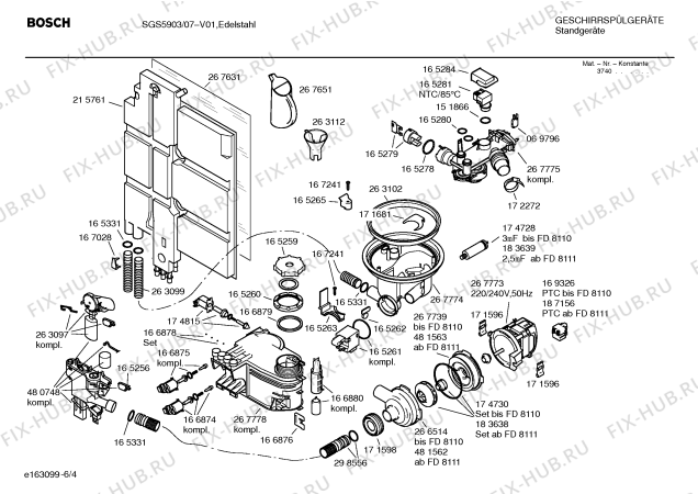 Взрыв-схема посудомоечной машины Bosch SGS5903 - Схема узла 04